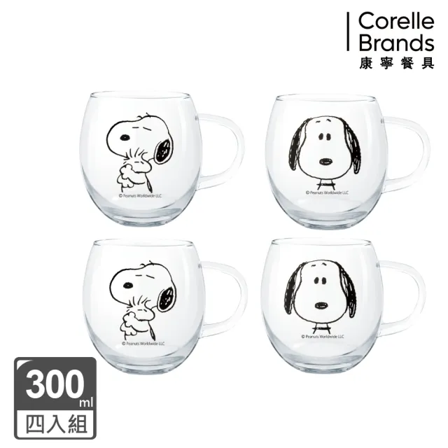 【康寧 Pyrex】4入 SNOOPY 黑白復刻耐熱玻璃杯(兩款任選)