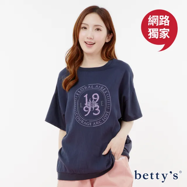 【betty’s 貝蒂思】網路獨賣★1993印象派印花短袖T-shirt(共二色)