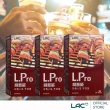 【LAC 利維喜】L.Pro利普能膠囊x3盒組(共240顆/薑黃/山楂/荷葉/素食可)