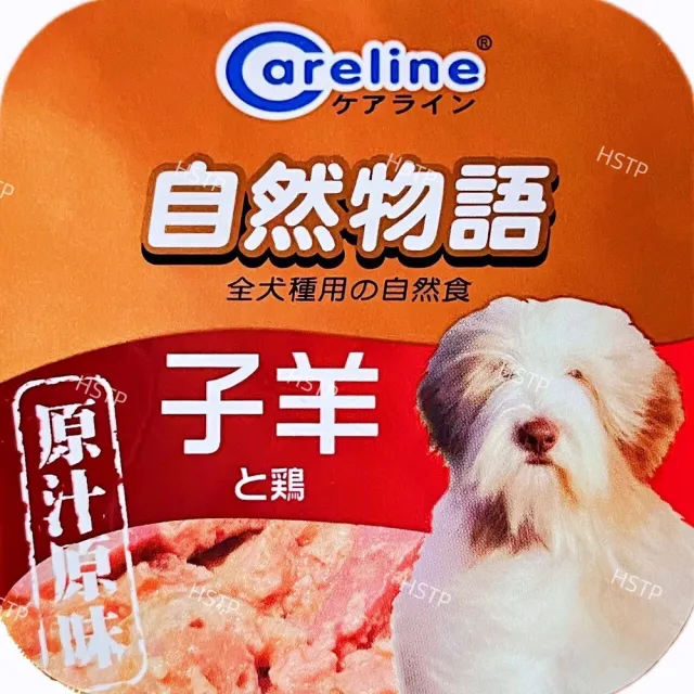 【Careline 自然物語】犬用餐盒 80g*24入/盒(狗餐盒 犬餐盒 狗狗餐盒 自然物語狗餐盒 狗罐頭)