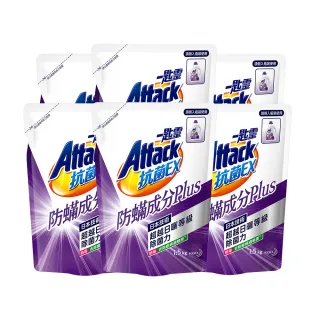 【一匙靈】ATTACK 抗菌EX防蹣成分PLUS洗衣精補充包(1.5kgX6包/箱)