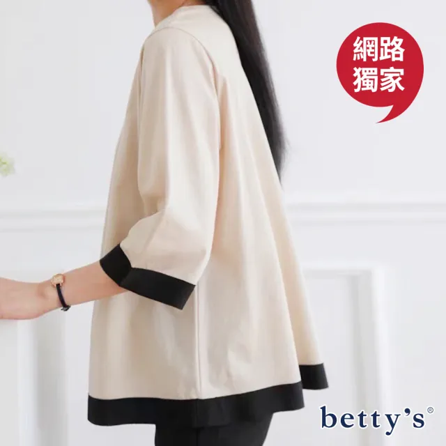 【betty’s 貝蒂思】網路獨賣★胸前壓褶撞色七分袖寬版上衣(共二色)