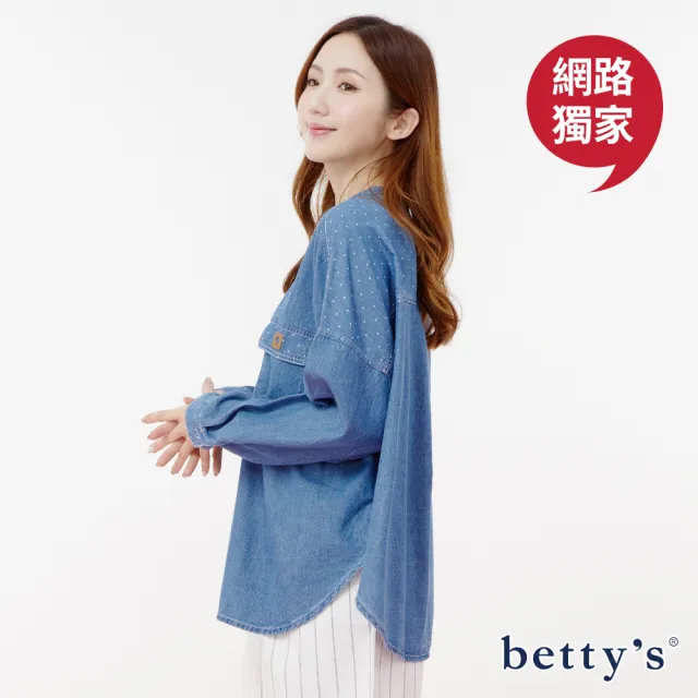 【betty’s 貝蒂思】網路獨賣★點點拼接牛仔寬版圓領襯衫(藍色)