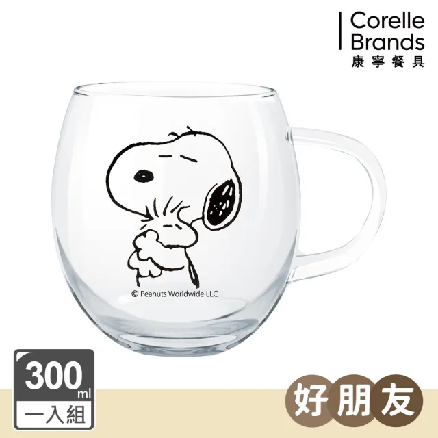 【康寧 Pyrex】買1送1 SNOOPY 黑白復刻耐熱玻璃杯(兩款任選)