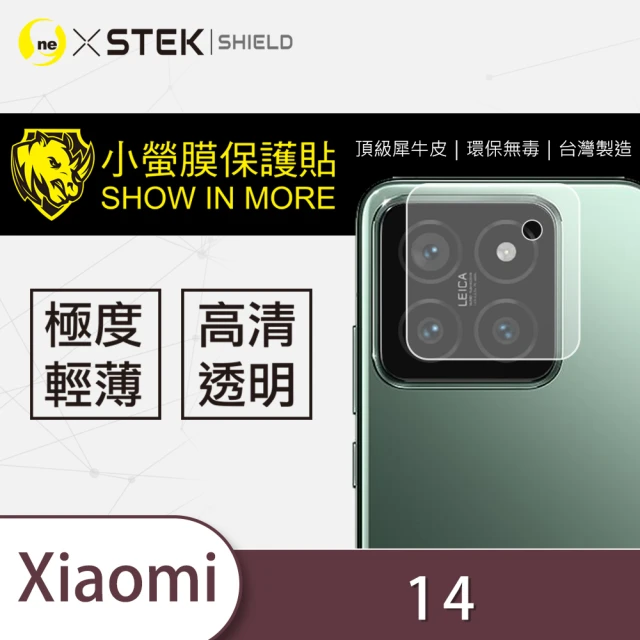 o-one台灣製-小螢膜 XiaoMi 小米 14 鏡頭保護貼2入