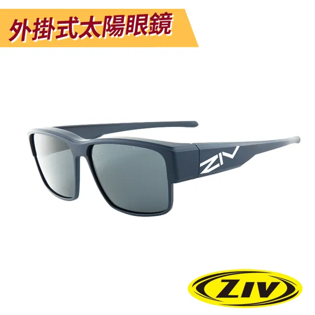 【ZIV】外掛式運動太陽眼鏡/護目鏡 ELEGANT III系列 偏光鏡片 抗UV 防油汙 防撞(可戴近視眼鏡/路跑/自行車)