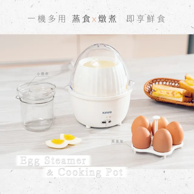 【KINYO】小蛋煲蛋蒸鍋(蒸蛋器/煮蛋鍋 STM-6565)