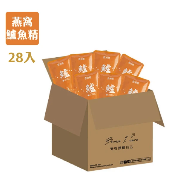 樂活 香檳茸海陸雙寶滋養禮盒(香檳茸鱸魚淬 10 入 + 香