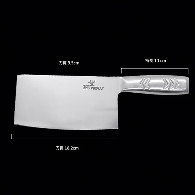 【金門金永利】鋼柄系列雙刀禮盒 切刀18cm+剁刀18cm(B1)