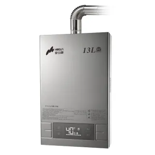 【豪山】13L分段火排數位變頻恆溫強制排氣熱水器HR-1301(NG1/LPG FE式 原廠保固含基本安裝)