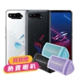 【ASUS 華碩】A+級福利品 ROG Phone 5s 6.78吋(16G/256G)
