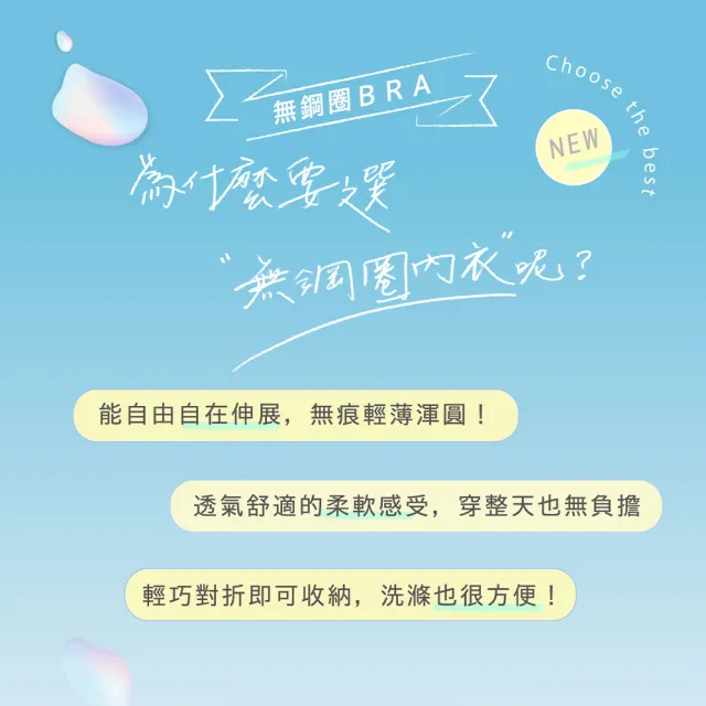 【Wacoal 華歌爾】無鋼圈自由美 B:4L/D:M-3L罩杯內衣 VBB253BL(杉墨黑)