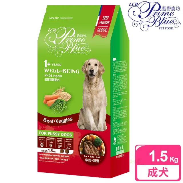 【LCB藍帶廚坊】WELL健康挑嘴狗 1.5kg 牛肉蔬果配方(成犬 老犬 熟齡犬 狗飼料 寵物飼料)