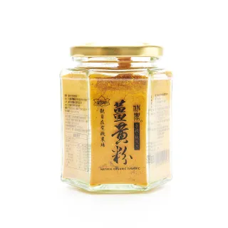 【觀自在】觀自在有機神農薑黃粉100g*1瓶(薑黃粉)