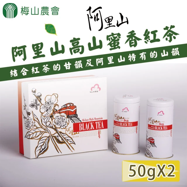 阿里山鄉農會-阿里山高山烏龍茶