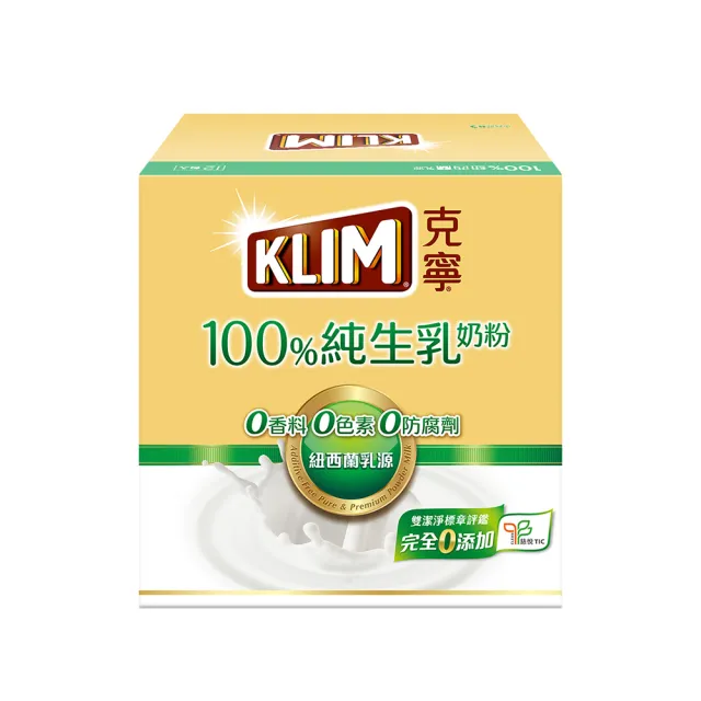 【KLIM 克寧】100%純生乳奶粉隨手包36g x12入/盒