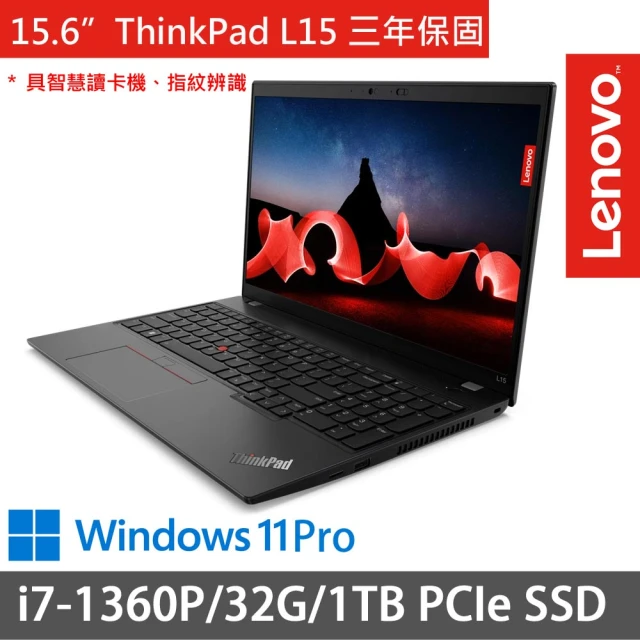 ThinkPad 聯想 15.6吋i5商務特仕(ThinkP