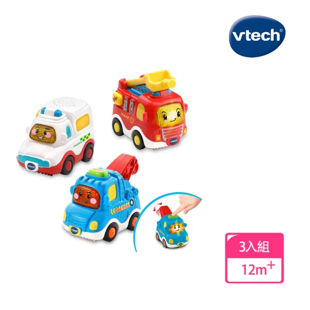 【Vtech】嘟嘟聲光互動車3入組(感統玩具最推薦)