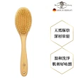 【BRAUN WETTBURG 珀薇】德國製白豚鬃HOME SPA筋膜放鬆按摩刷(乾刷/沐浴按摩美容/77好運節)