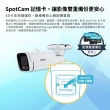 【spotcam】SpotCam 監控專用Extreme記憶卡 UHS-I U3 V30/A2 256GB(MicroSD│商用攝影機│監控專用)
