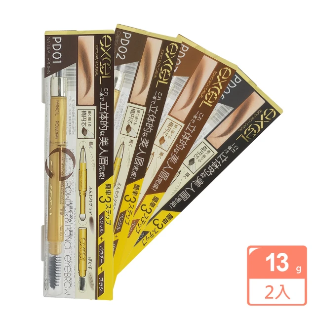 【excel】3合1持久造型眉筆13g*2入組(平行輸入)