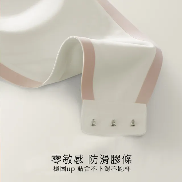 【NuBra 絕世好波】NuWear 鏤空無痕親膚內衣2件組(舒適無鋼圈)