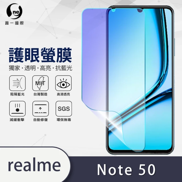 o-one XiaoMi小米 redmi Note13 5G