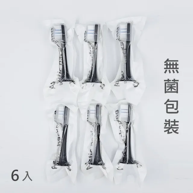 【小米】Xiaomi 聲波電動牙刷頭替換頭6支裝(適用米家電動牙刷T700)