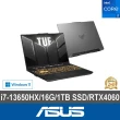 【ASUS】升級32G組★16吋i7 RTX4060電競筆電(TUF Gaming FX607JV/i7-13650HX/16G/1TB SSD/W11)