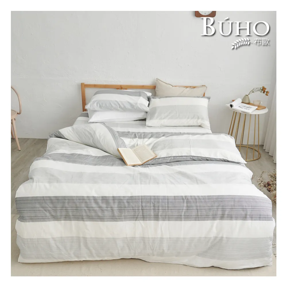 【BUHO】天然嚴選純棉單人床包+雙人被套三件組(清朗光宅)