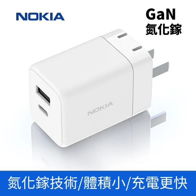 usb3.0充電