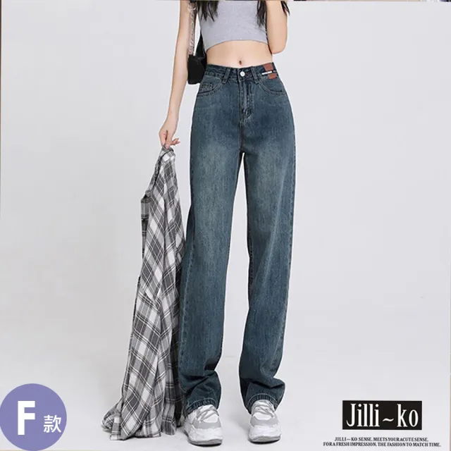 【JILLI-KO】暢銷韓版丹寧系列-中大碼顯瘦牛仔褲 牛仔裙 長褲 寬褲(多款任選)
