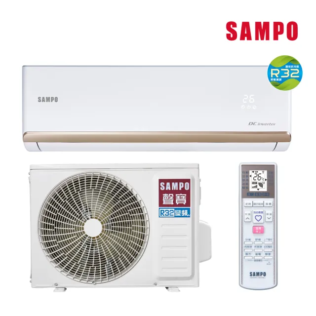 【SAMPO 聲寶】4-6坪R32一級變頻冷暖一對一時尚型分離式空調(AU-NF28DC/AM-NF28DC)