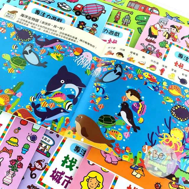【iBezT】給沒耐心的孩子套組(專注力遊戲14款)