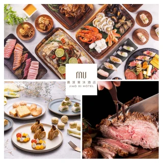 【礁溪寒沐酒店】MU TABLE★平日自助晚餐吃到飽