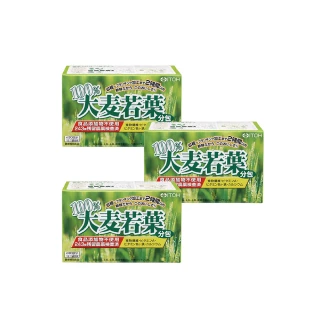 【ITOH井藤】100%大麥若葉酵素青汁x3盒(30袋/盒 外食族必備 排便順暢 28種營養素濃縮 日本進口)