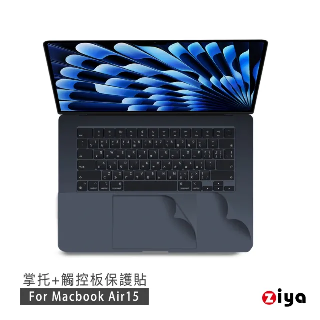 【ZIYA】Apple Macbook Air 15吋 手腕保護貼膜/掌托保護貼(共4色)