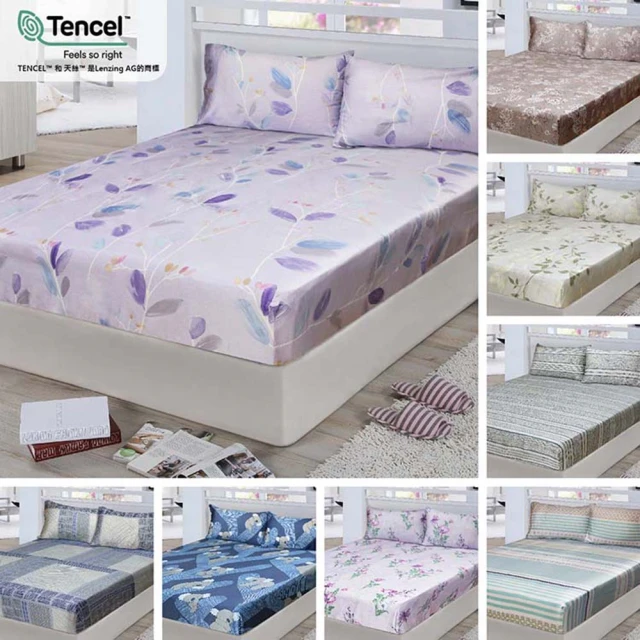 京都手祚 珠光舒柔棉兩用被歐式鋪棉床罩六件組(雙人/加大 均