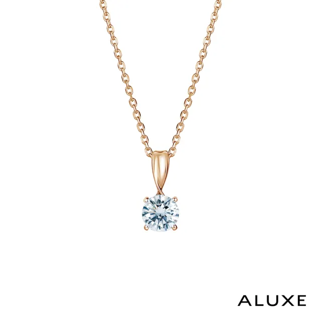 【ALUXE 亞立詩】GIA 0.30克拉 DSI2 3EX 18K金 鑽石項鍊 柔和單鑽 NS0778(3色任選)