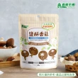 【義美生機】鹽酥香菇25g(冷凍乾燥整朵台灣香菇)*3袋組