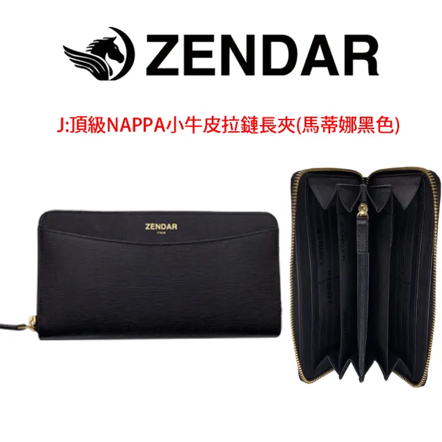 CROSS】X ZENDAR 台灣總經銷限量1折頂級小牛皮女用長夾全新專櫃展示品 