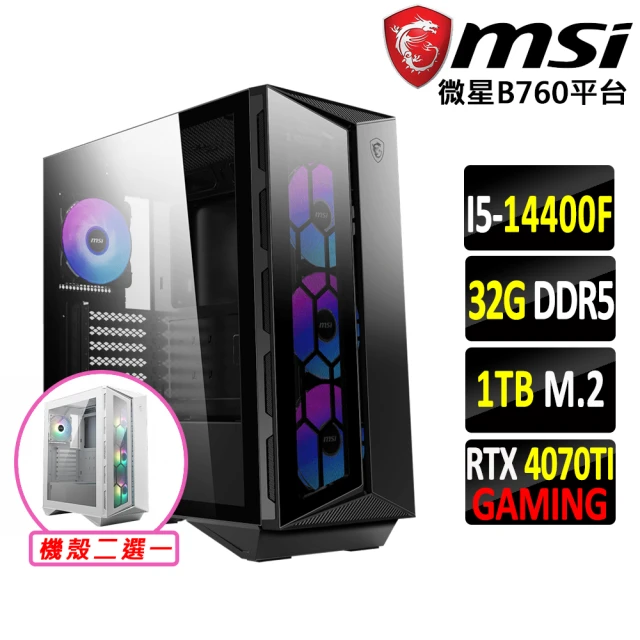 微星平台微星平台 i5十核GeForce RTX 4070TI{沙織岒嗓X}電競機(I5-14400F/B760/32G/1TB)