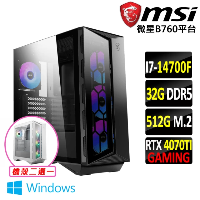 微星平台 i7二十核GeForce RTX 4070TI Win11{星野咻儸V W}電競機(I7-14700F/B760/32G/512G)