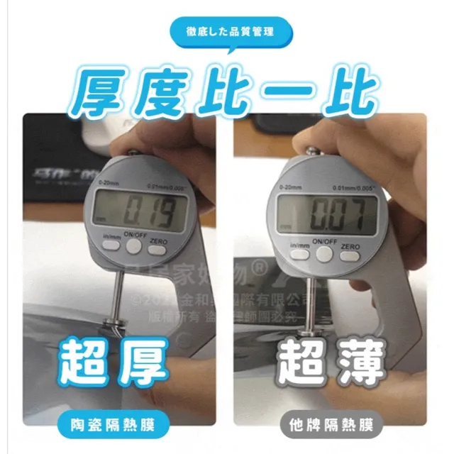 【寶媽咪】省電費神器-防偷窺/降溫/遮光窗戶隔熱貼(加長升級款50*150cm/冰凍隔熱貼)