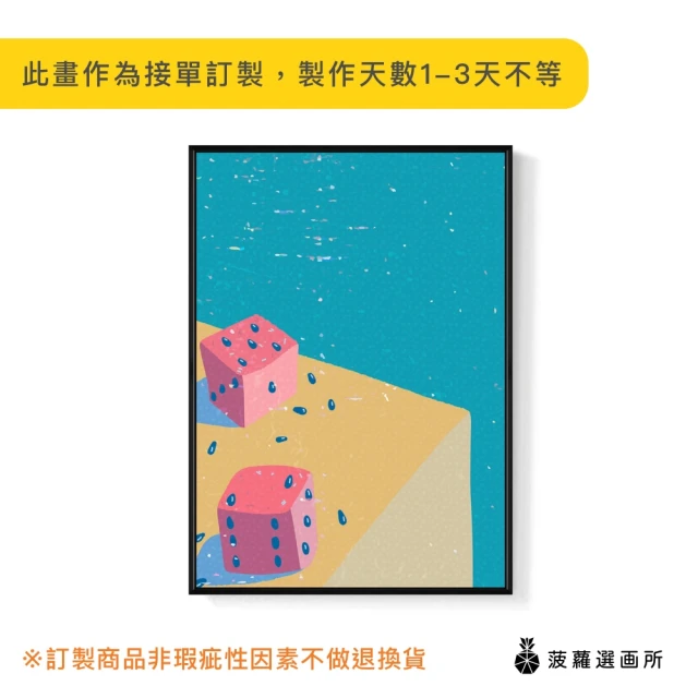 菠蘿選畫所 夏日幾何II -70x100cm(野餐情境居家佈置/客廳裝飾掛畫/玄關掛畫/房間掛畫)