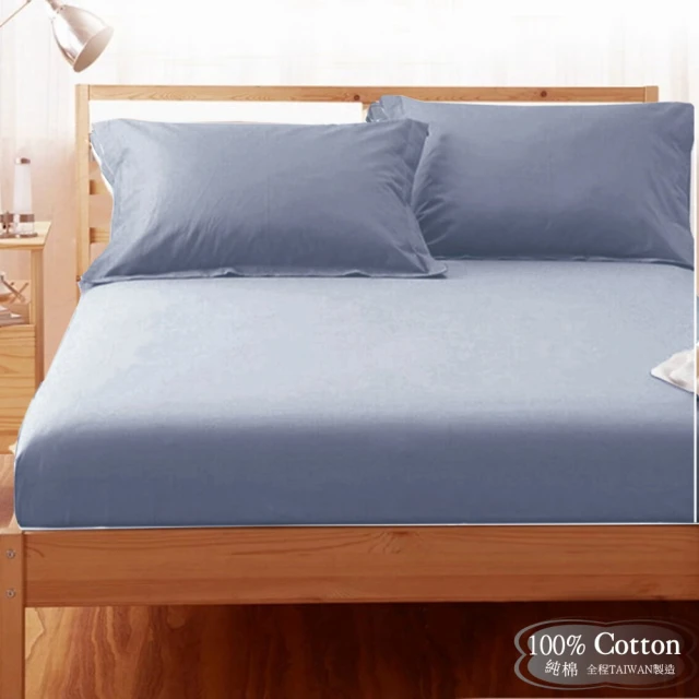 BELLE VIE 歐式撞色 抗靜電水晶絨 加大床包枕套三件