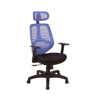 【DFhouse】艾克索電腦辦公椅(藍色)