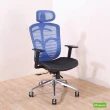 【DFhouse】肯尼斯電腦辦公椅-鋁合金椅腳(藍色)