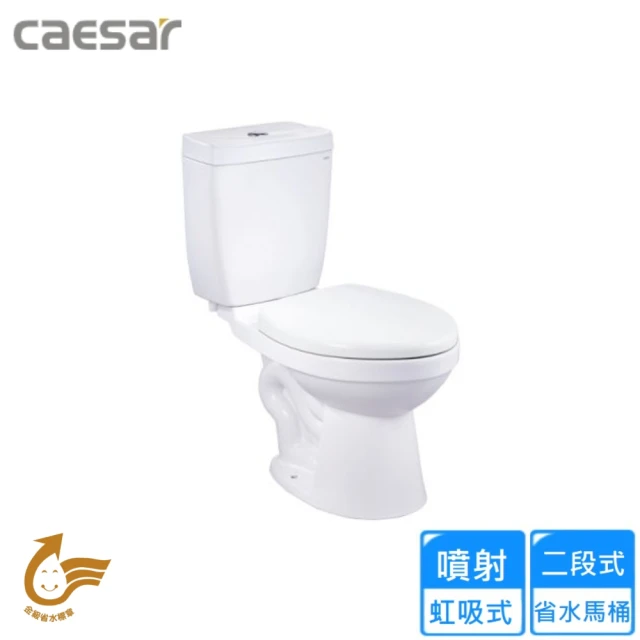 CAESAR 凱撒衛浴 二段式省水馬桶/管距40(CF142