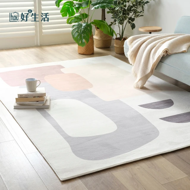 范登伯格 創意時尚地毯-朝霞(160x230cm) 推薦